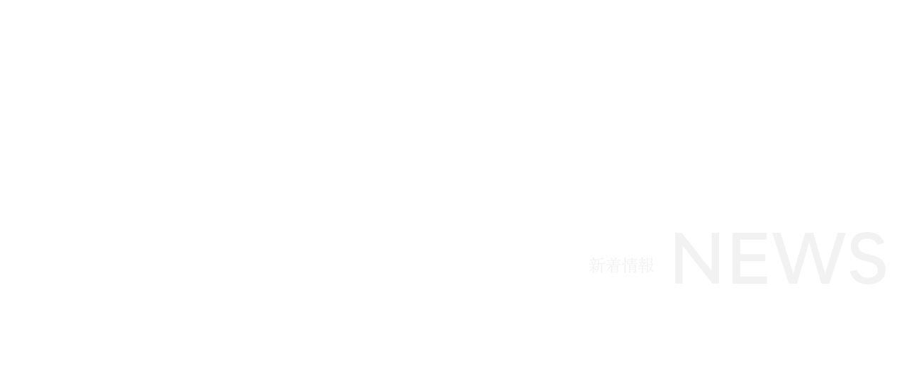 オフィシャルブログ